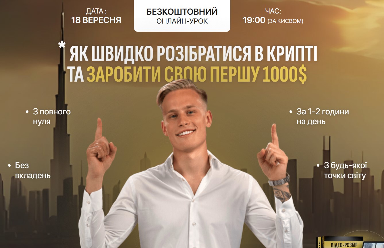 Александр Орловский - разоблачение Инфоцыгана и Мошенника!