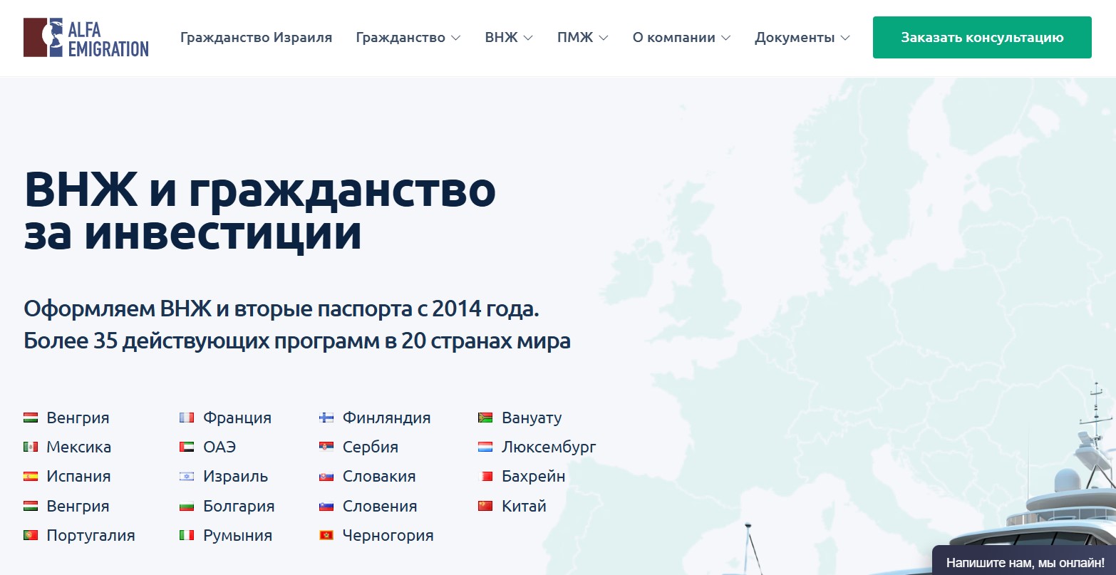 logo Allpassports.ru