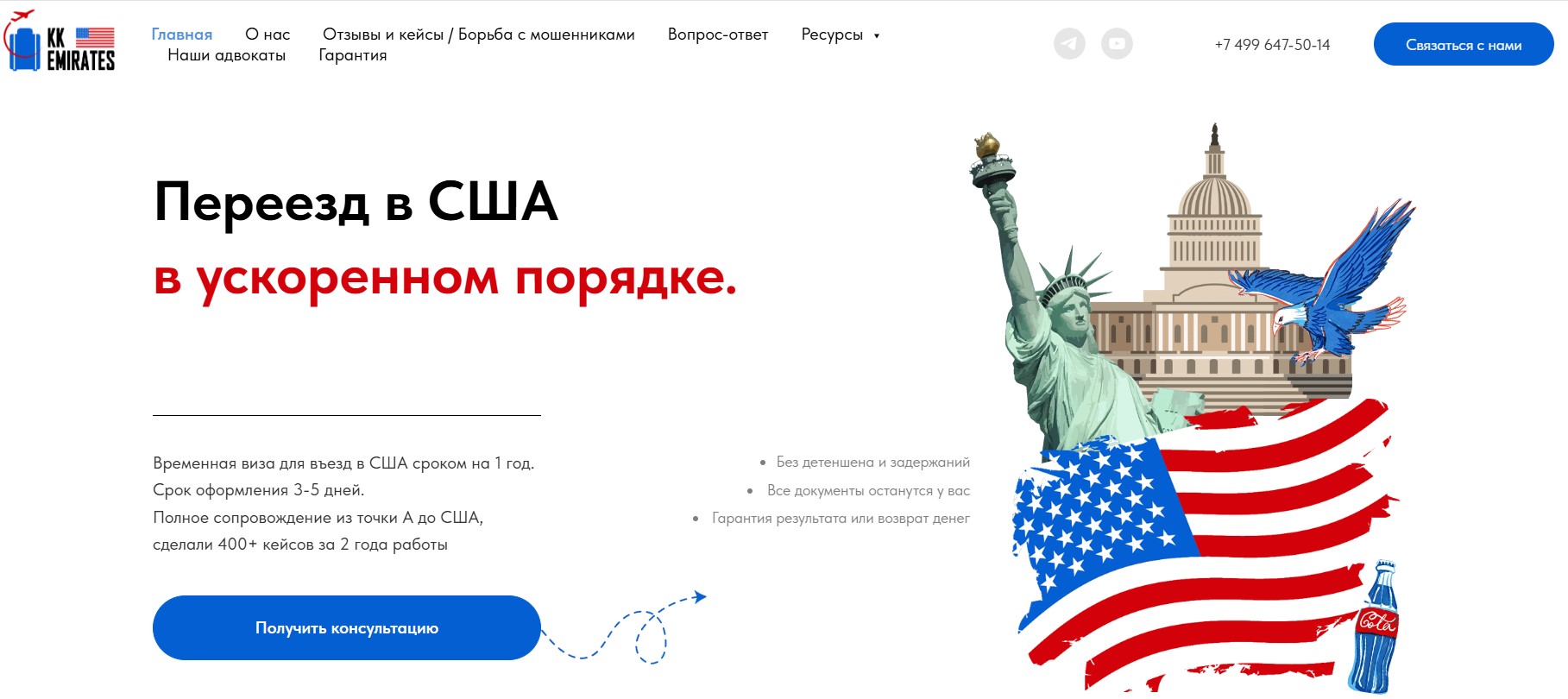 logo Kk-emirates.com