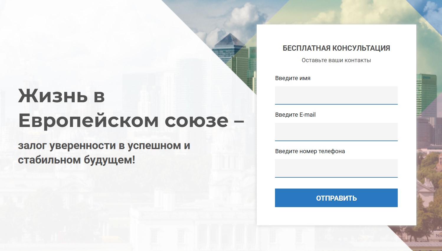 logo Advokat-msk.online