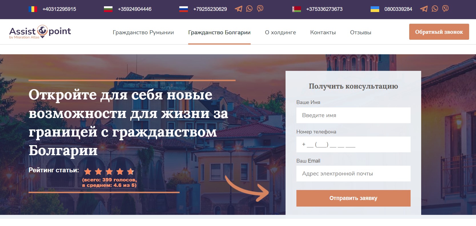 image Assistpoint.ru