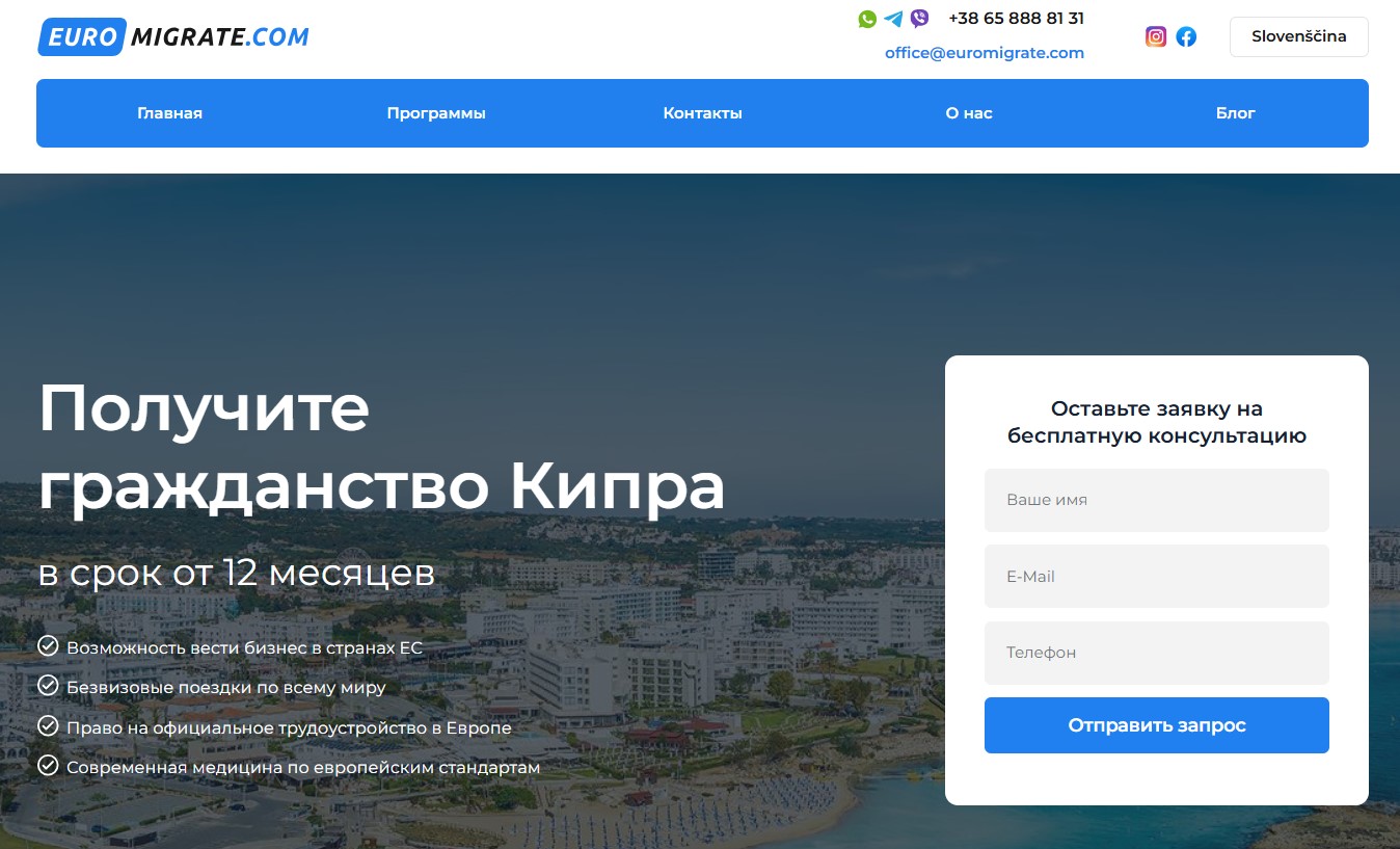 image Euromigrate.com