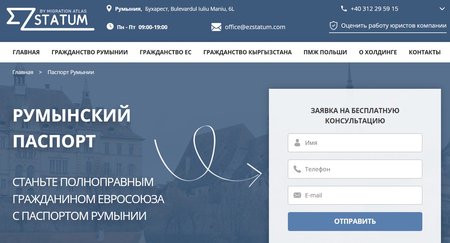 logo Ezstatum.com