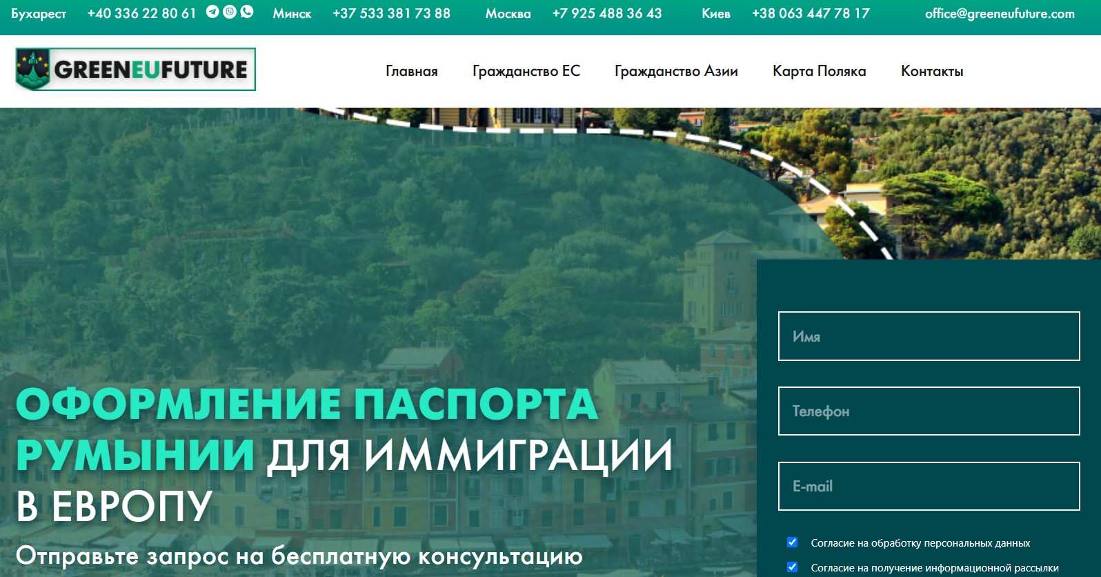 image Greeneufuture.com