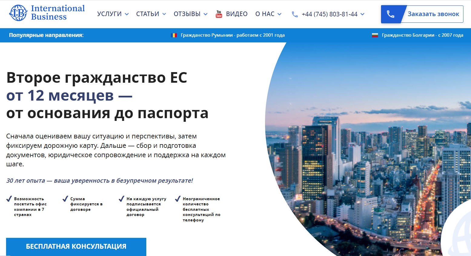 image International Business