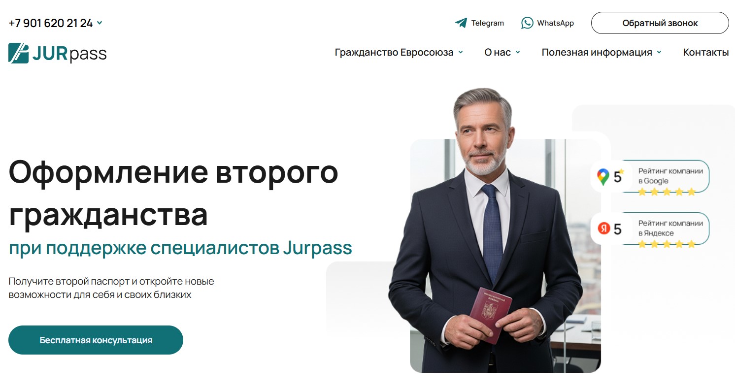 image Jurpass.com