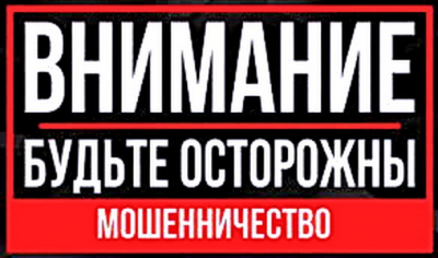 logo Аферисты отзывы