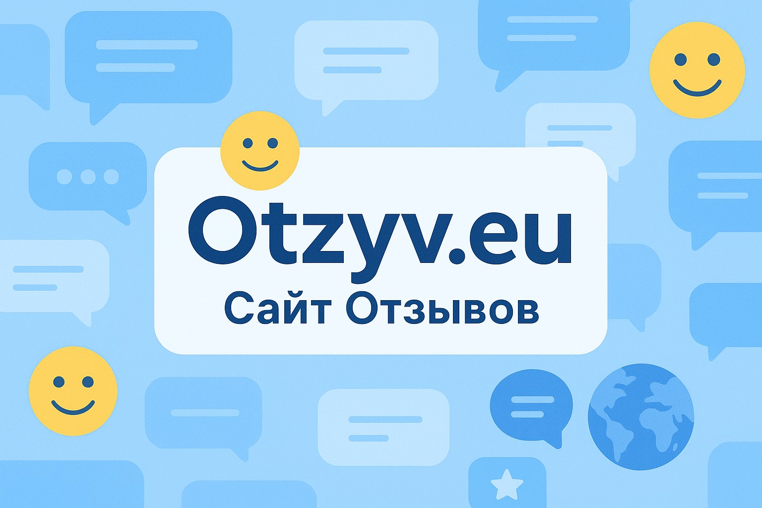 logo Otzyv.eu
