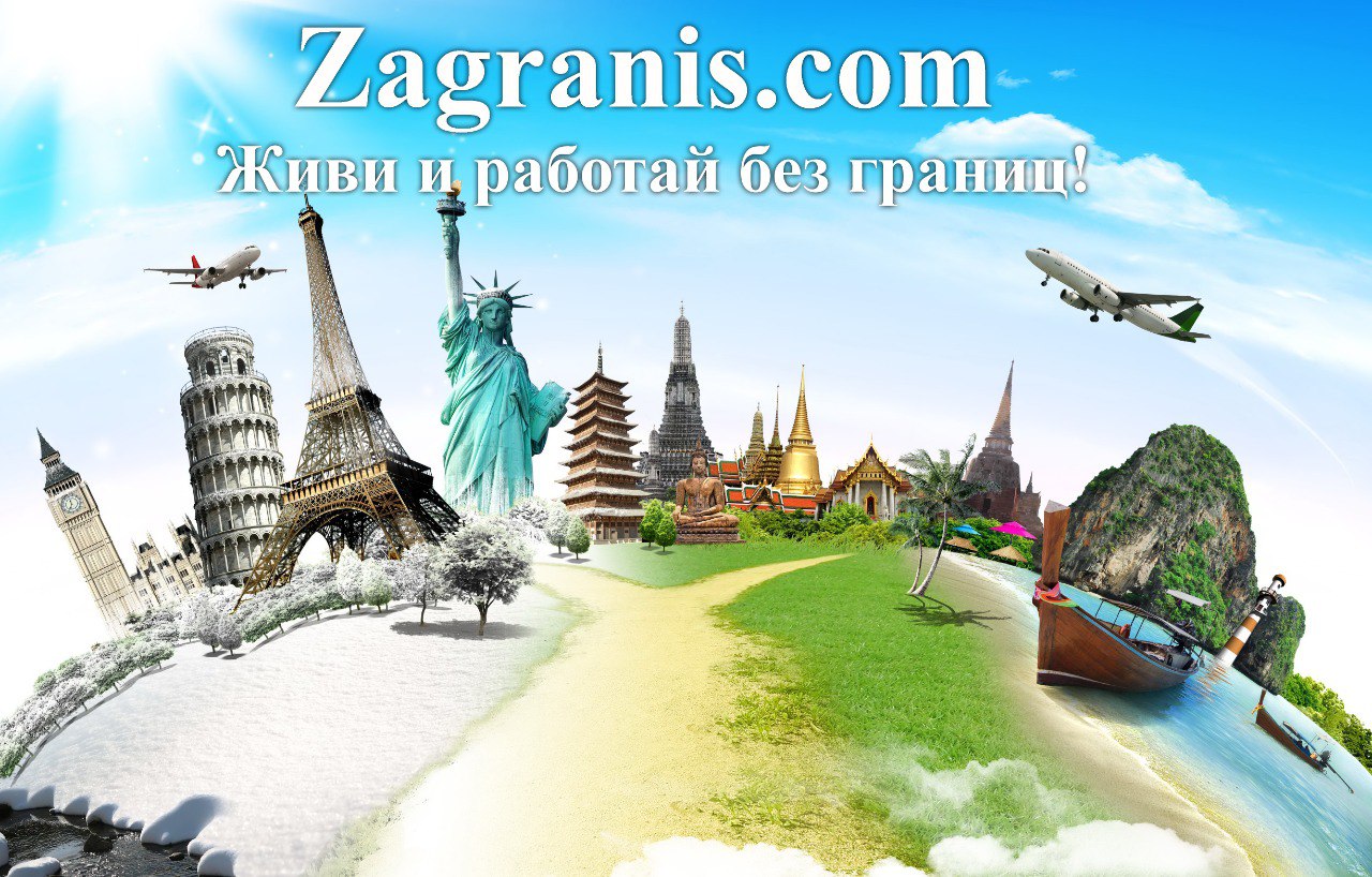 logo Zagranis