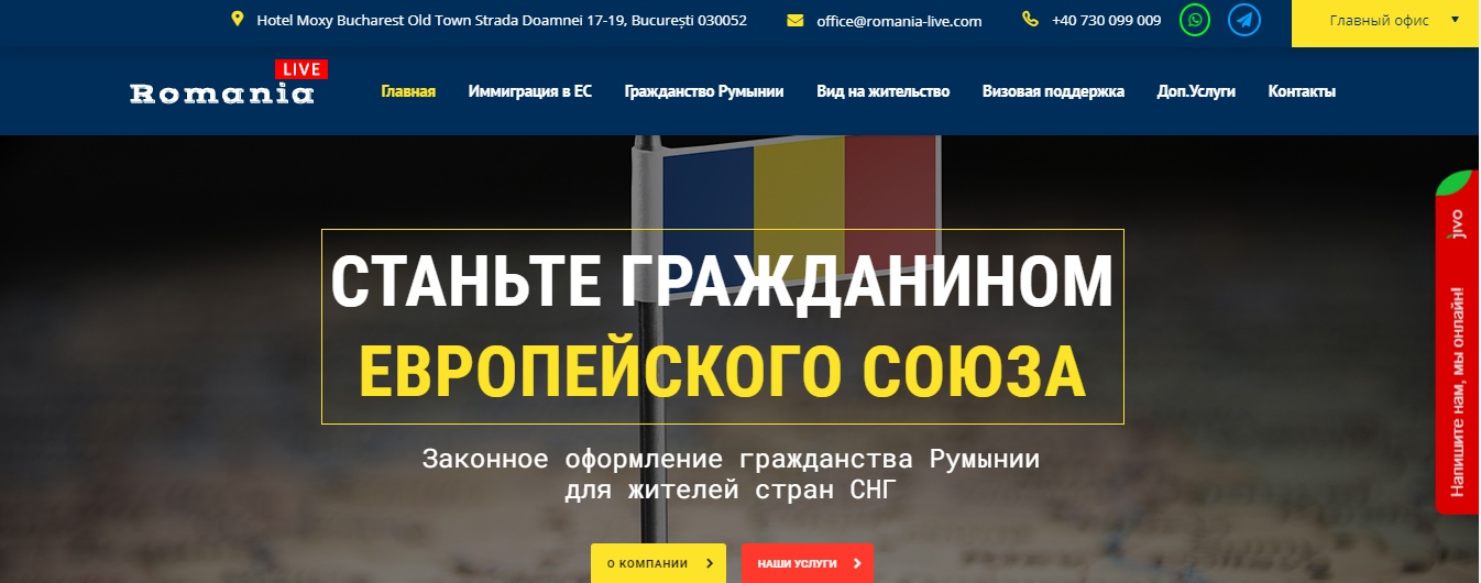 logo Romania-live.com